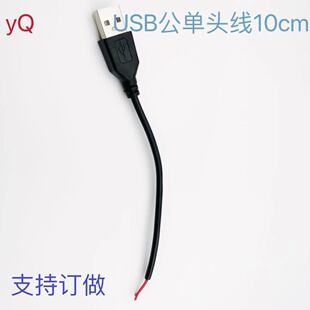 ���^USB�̹����^��15CMС�L�ȼ�늟�LED��оUSB��늽��^���L��
