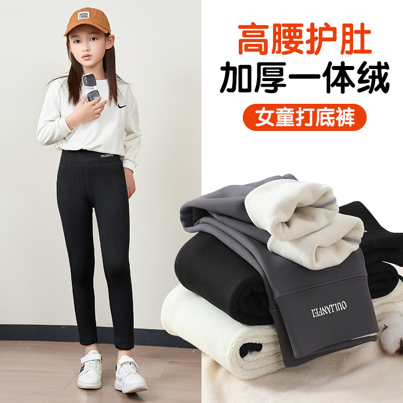 秋冬新款儿童打底裤加厚竖条纹芭比裤中大童保暖裤女童螺纹鲨鱼裤