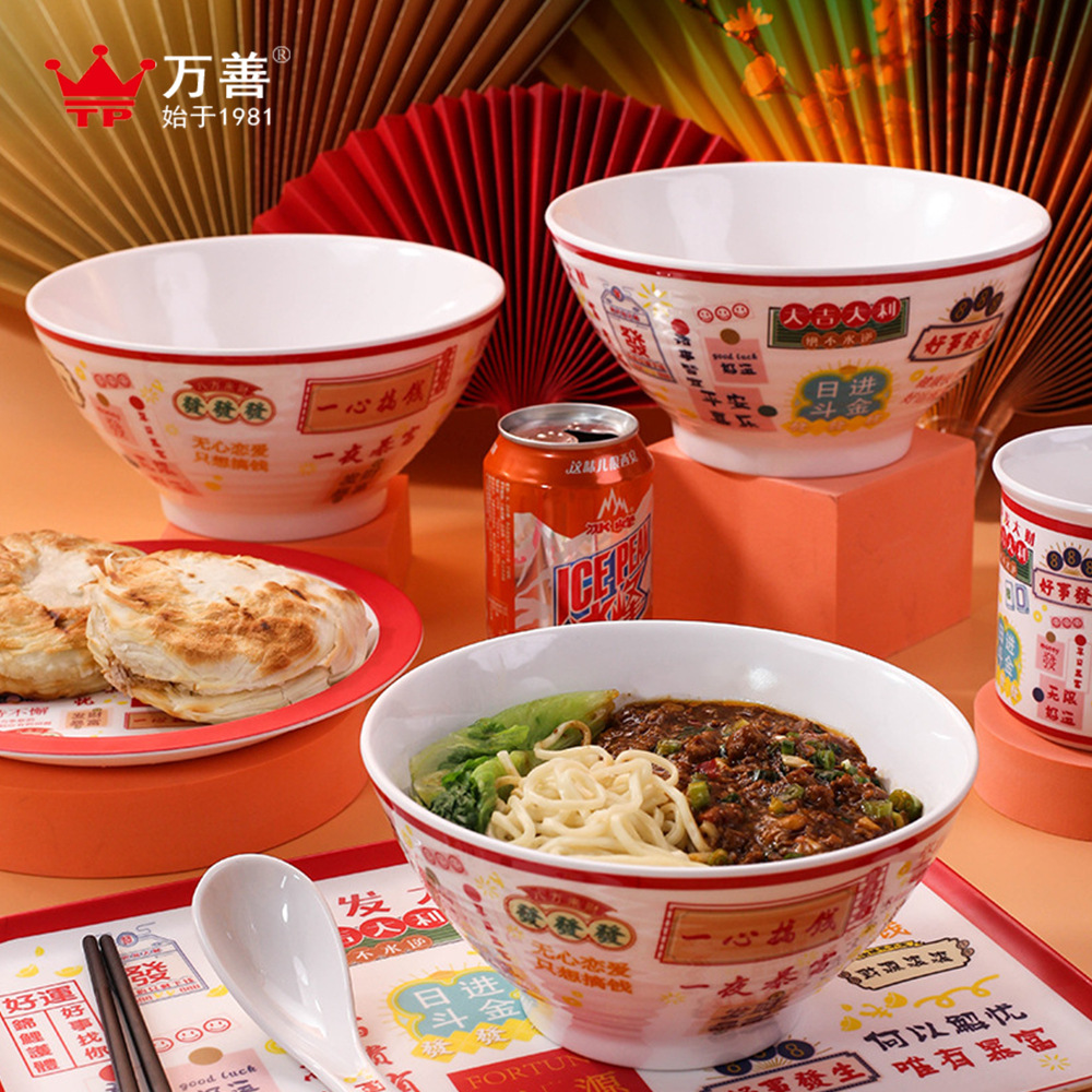 复古餐具火锅国潮风餐具港式茶餐厅盘子新中式螺蛳粉碗麻辣烫面碗
