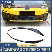 ���øߠ���8���8gti��Rline���bǰ�Pǰ����ȹβ����CS�����׼�
