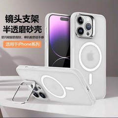iPhone17promax対応のインビジブルレンズホルダー付きマグネット式マット仕上げスマホケース、Apple16保護カバー
