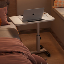 床边桌可移动床上电脑小桌子卧室升降学习书桌家用笔记本折叠超孟