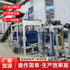 全自动混凝土制砖机大型液压水泥砖机空心砖砌块成型机