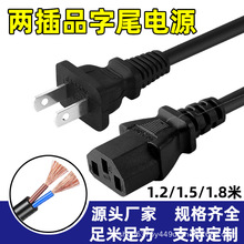 ʽƷβԴҎɱƷβ՘˶^D̨ʽԴ