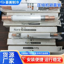 制冷压缩机;其他制冷设备;换热制冷空调