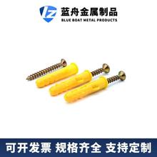 СS~ÛÛݽz6mm8mm10mmqÛÛzB