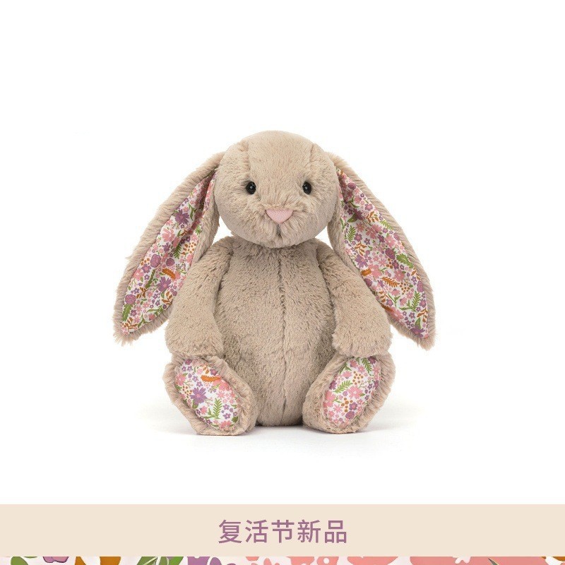 꽃무늬 토끼 - 파도르 (베이지) 31cm