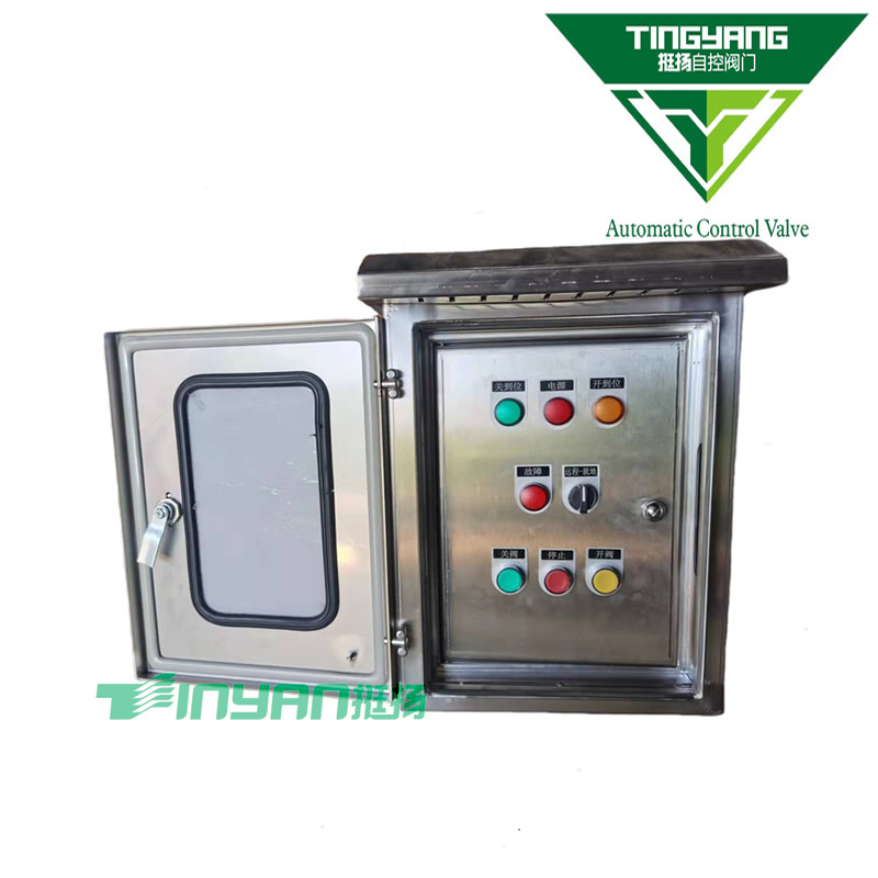 开窗可视防爆型电动阀门控制柜 户外型电动阀门控制柜