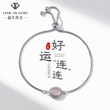 晶东珠宝天然金发晶椭圆形魔盒不锈钢链手链时尚高级感送闺蜜手串