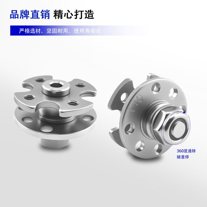 圆盘过线孔五金阻尼转轴360度旋转任随意停可调节扭矩扭力阻尼器|undefined