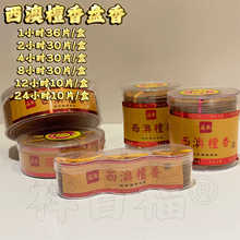 ����S�����l�z�бP��1С�r-24С�r����̴�㴮��������������