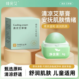 保健器具配件;足浴液;暖贴、暖宝宝