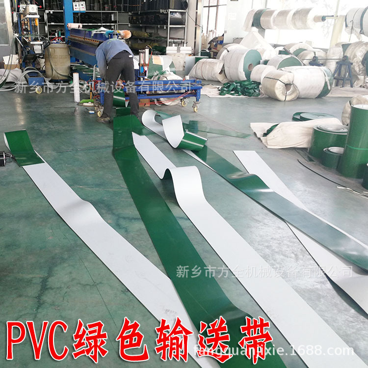 PVC绿色平面皮带  裙边挡边带 轻型输送带 4-20mm厚 长度宽度可定
