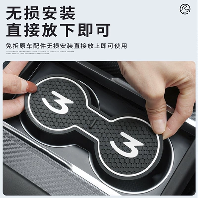 Control Cup Holder Anti-slip Mat | Anti-slip mat