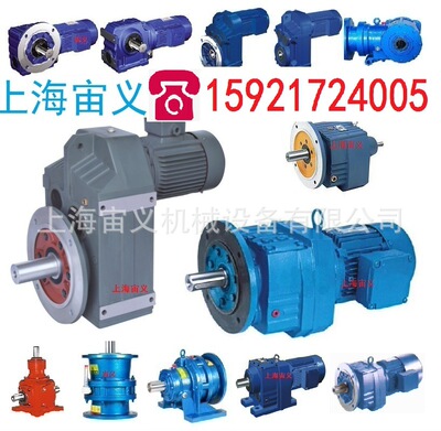 XWED106-121-15KW减速机BWEY53-187-7.5KW变速器报价BLED