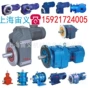 转角380v51-m4-90抱闸减速机