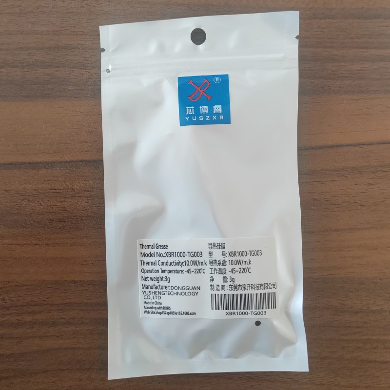 导热硅脂 10.0W 005