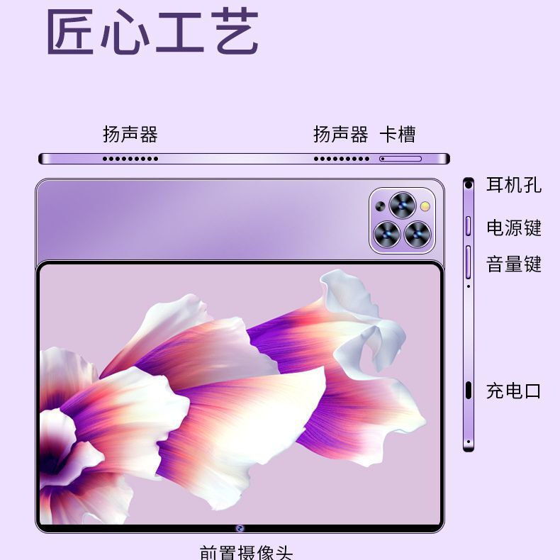 2025新型Padタブレット5g全ネット通学生学習機ゲームタブレット|undefined