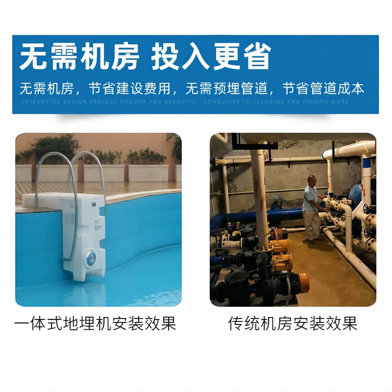 Piscina de circulación de filtro de esterilización de desinfección integrado de pared de filtro de purificación de agua equipo de sistema de pared