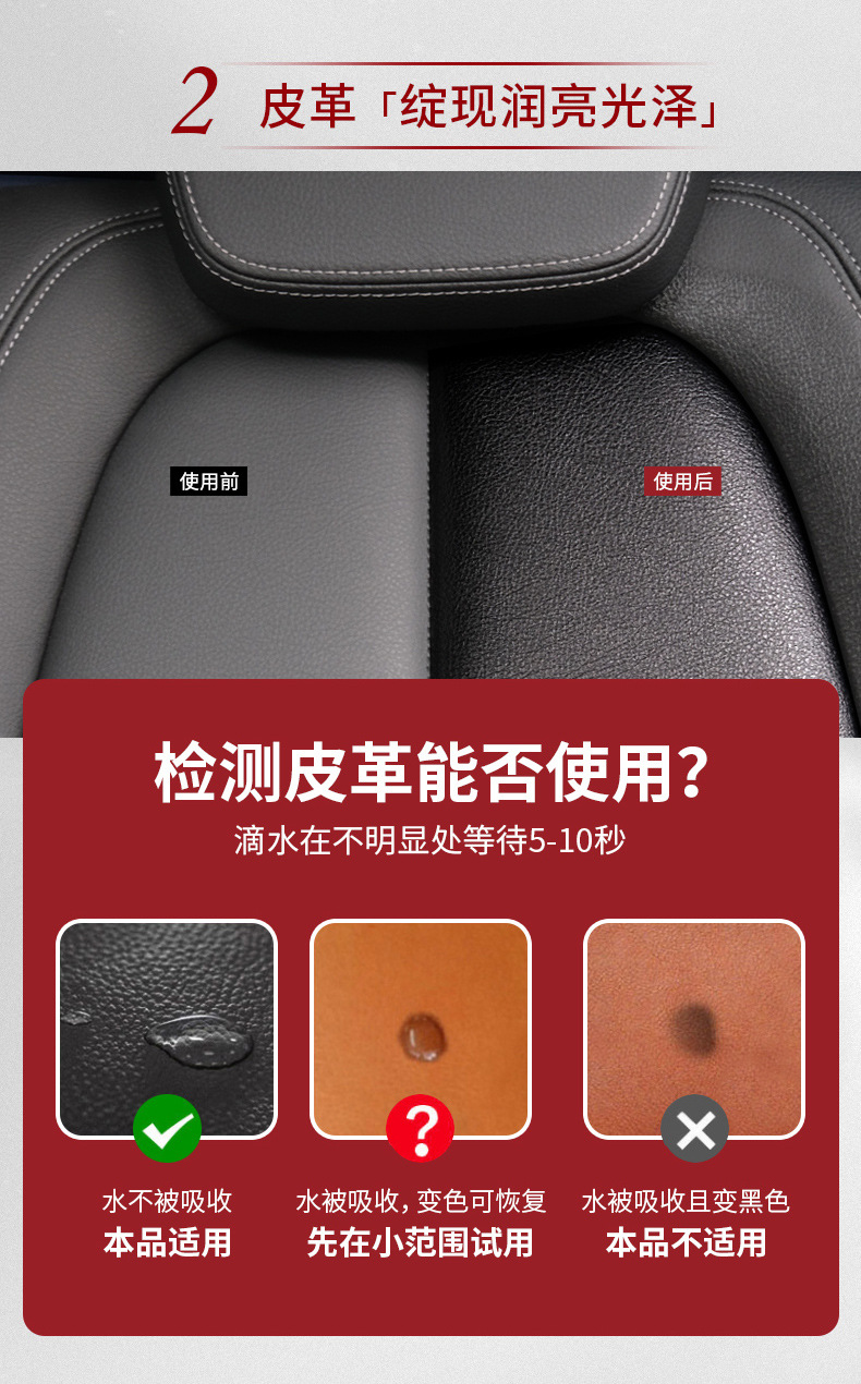 Japan Magic Dashboard Wax Car Dashboard Wax Interior Leather Polish Protective Coating Agent Leather Refurbishment and Maintenance
