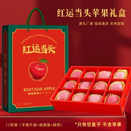 纸盒;农副产品礼品包装;其他礼品包装