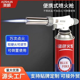 割炬;厨用点火器;焊炬
