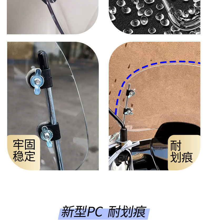 Electric Vehicle Windshield Modification Retro Front Windshield Suitable for Niu Aima Modified Windshield Universal