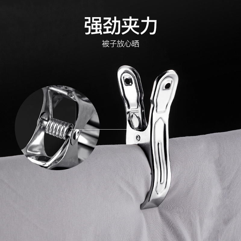 ステンレス製の強力な防風洗濯バサミ、家庭用キルトクリップ、キルトハンガークリップ、靴下と衣類を乾燥させるための小さなクリップ|undefined