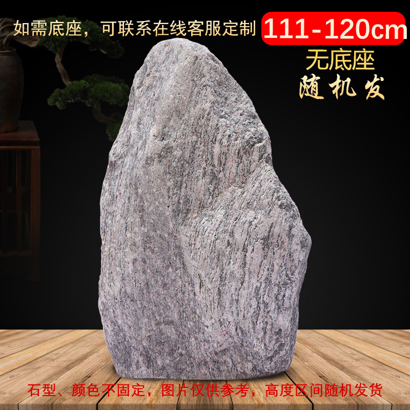 泰山石敢当原石招财补角客厅靠山石家居室内泰山石头摆件|undefined
