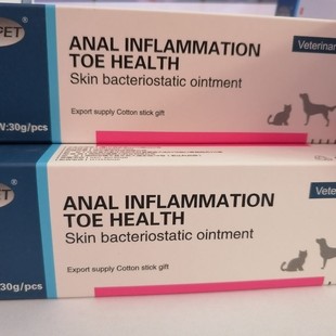 Antibacterial Care Cream for Pet Dogs and Cats, Anal Inflammation, Toe Skin Care