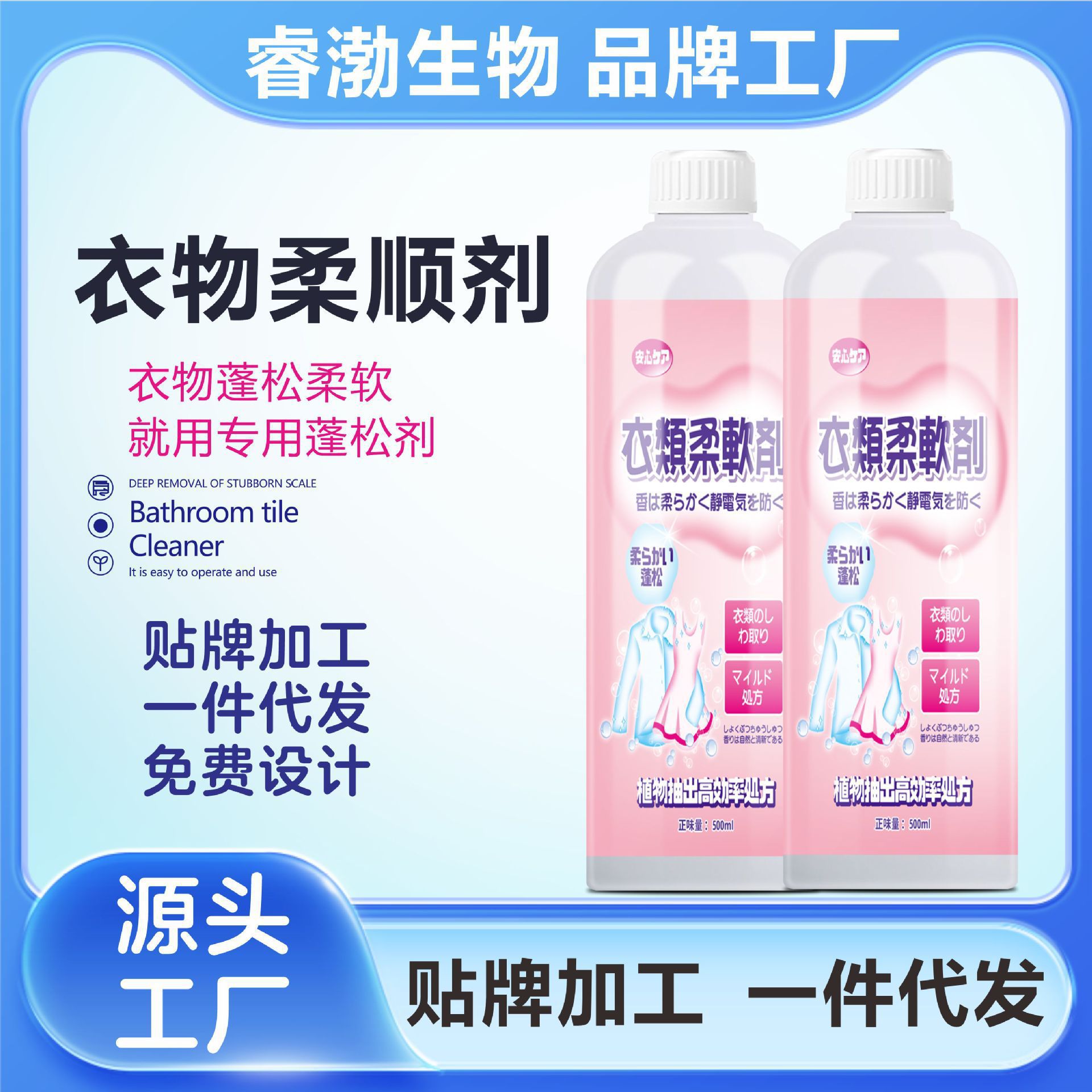 in stock Clothes Softener Wool Fabric Shrinkage Reduction Laundry Liquid Fragrance Clothes Cleaning Shampoo Lasting Fragrance