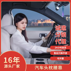 車のヘッドレスト、首枕、車のヘッドレスト、クッション枕、低反発車用クッション、理想的な問答、Xpeng適応
