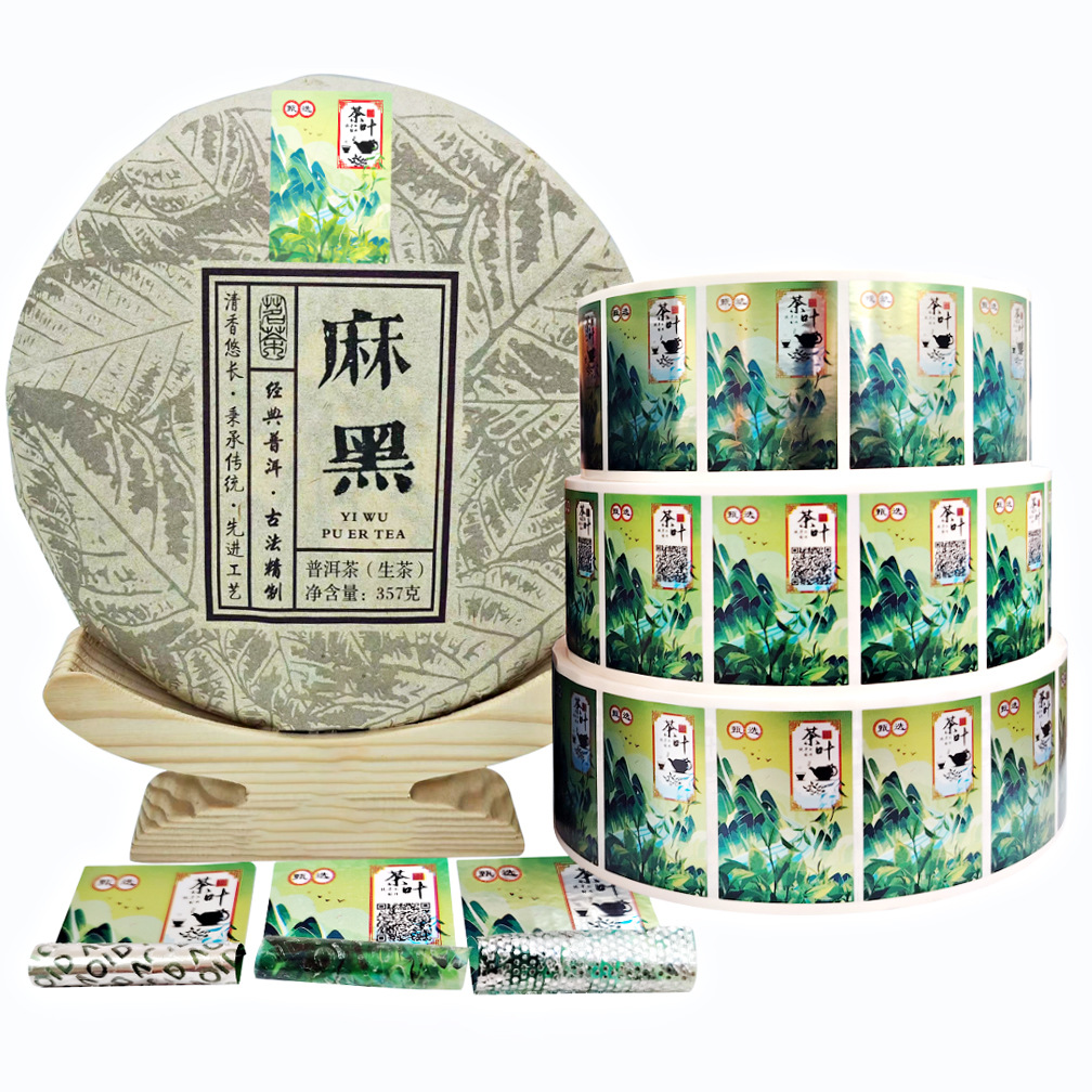 微信图片_20241217100721