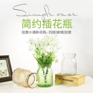 Factory direct European pineapple vase cloth bag hydroponic vase interior decoration vase vase glass vase