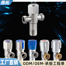 源头厂家直销纯铜三角阀全铜加厚角阀热水器马桶止水阀冷热4分铜