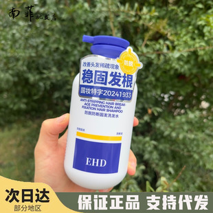 EHD��Ó�̰lϴ�lˮ��ԡ¶�������o��������ܼ����B�z��