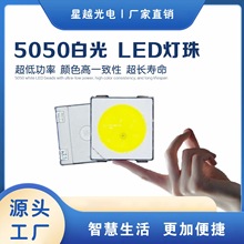 5050幻彩灯珠大芯片可编程氛围灯 led贴片灯珠内置IC 5050RGB幻彩
