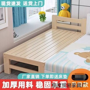 All solid wood spliced bed children's bed single widened bedside bed with guardrail crib spliced large bed