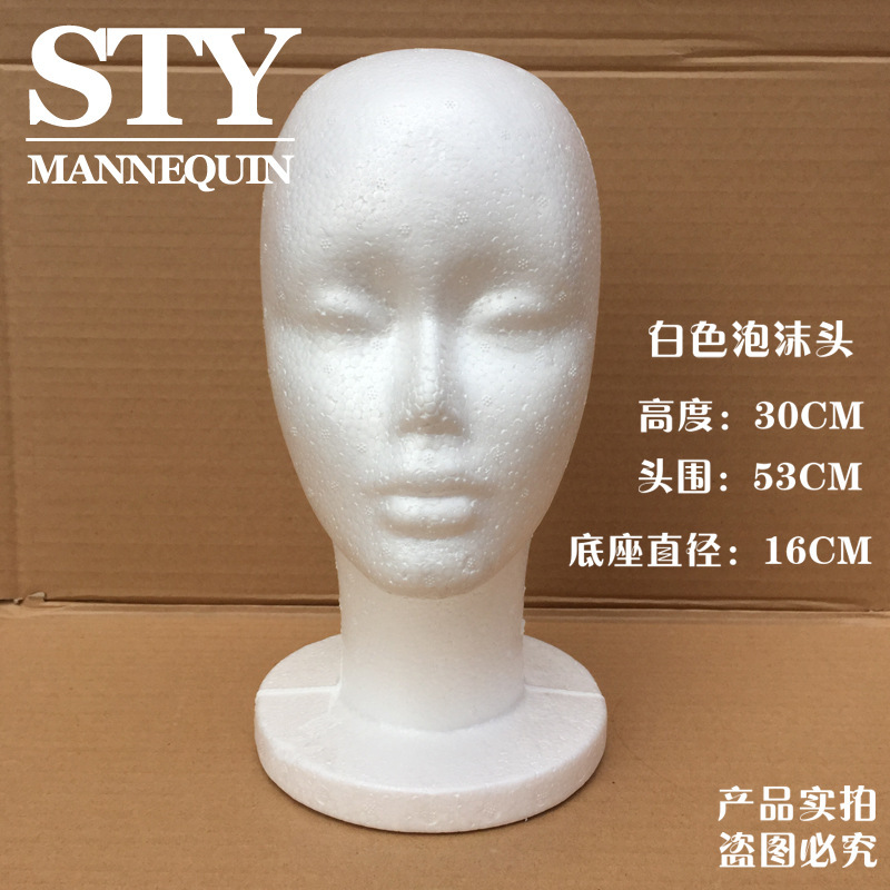 バブル人頭モデル頭女性ダミー頭レディース頭モデル泡頭帽子かつら髪飾り道具展示|undefined