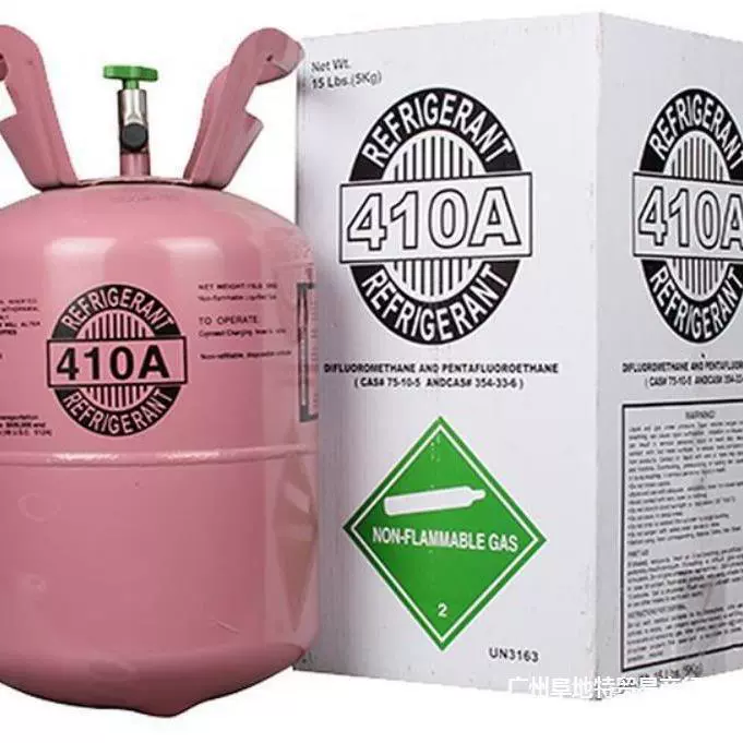 Производитель оптом бытовой хладагент R410A, хладагент R22, инверторный кондиционер R22, фреон, экологически чистый Lederzhu