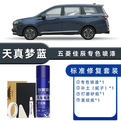 Original Car Paint Scratch Repair – Avtomobil boya qələmləri - color-classification-innocent-dream-blue-standard-restoration-send-soil-simple-tools