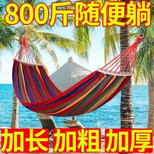 Hammock Outdoor Single and Double Anti-Rollover Thickened Canvas Student Indoor Dormitory Bedroom Swing Adult Sleeping Hanging Chair