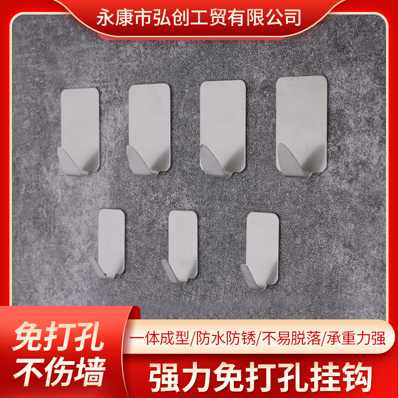 304 Stainless Steel Strong Adhesive Hook Punch Free Mini Kitchen Door Rear Bathroom Single Hook Metal Coat Hook