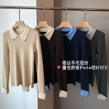 慵懒时髦 蚕丝羊毛混纺柔软亲肤修身版撞色Polo领针织衫DE0206