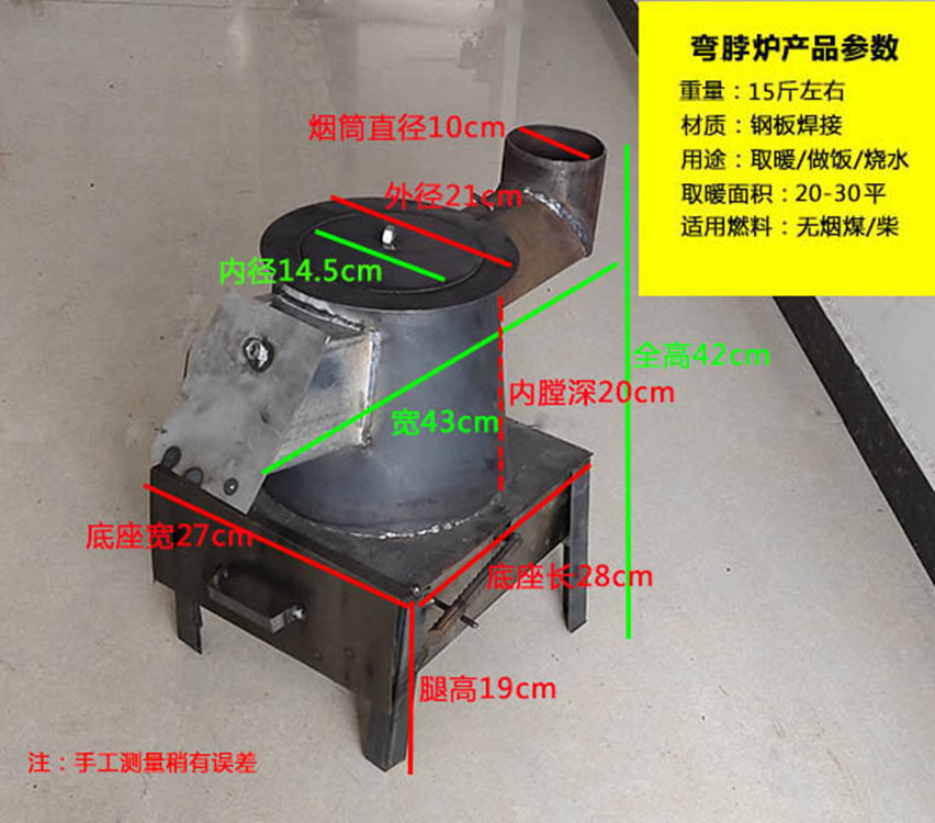 火炉家用炭炉东北铸铁柴火室内炉子农村小烤冬天炒菜烧材取暖钢板