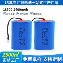 ����18500�늳�2400mAh�������W���CС�͙C�����ֳִ�ӡ�C늳�