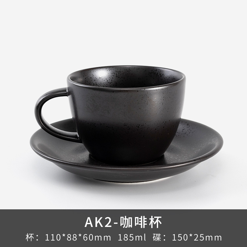 Taza de café AK2 - Brown congelado