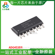 ADG453BR 16-SOIC �����· ȫ��ԭ�bоƬ