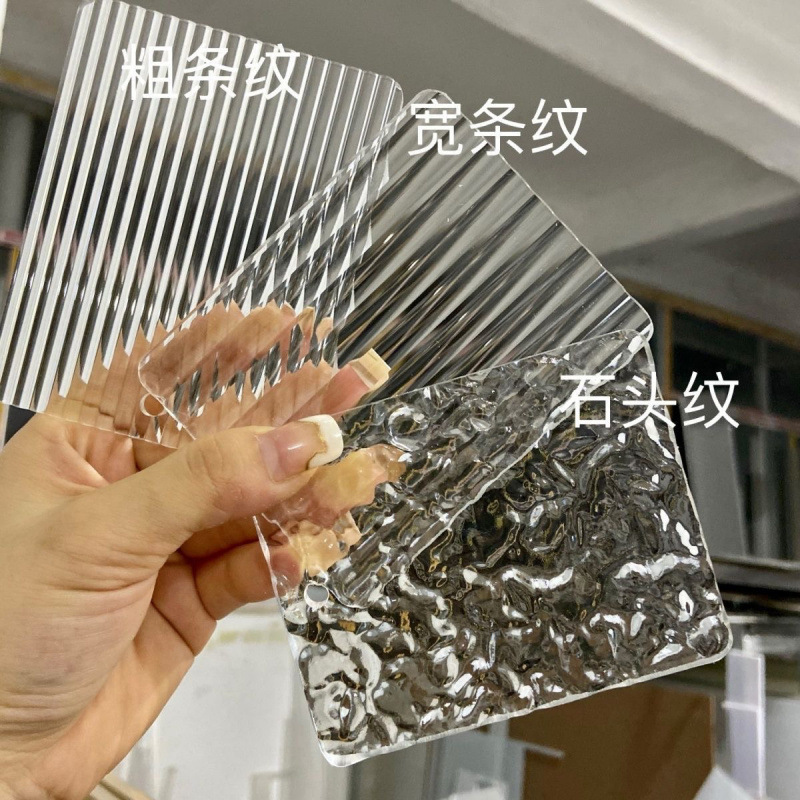 亚克力长虹水波纹条纹石头有机玻璃透明板装饰隔断屏风加亚克力制