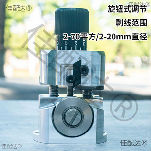 Small Hand-pulled Stripping Machine Wire Waste Copper Wire Electric Cable Stripping Wire Stripping Wire Stripping Electric Stripping Wire Stripping Wire